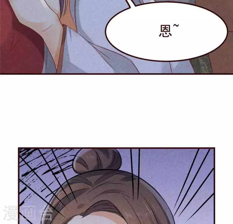 第60话 去京城55