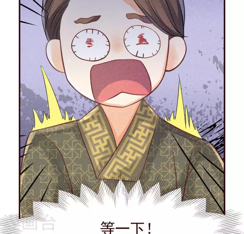 第60话 去京城56