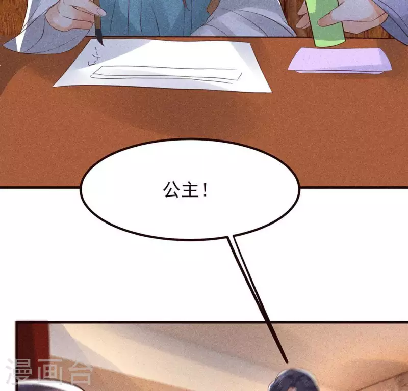 第63话 误入皇宫110