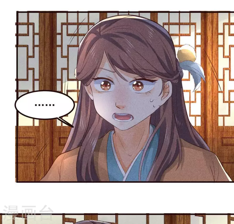 第63话 误入皇宫114