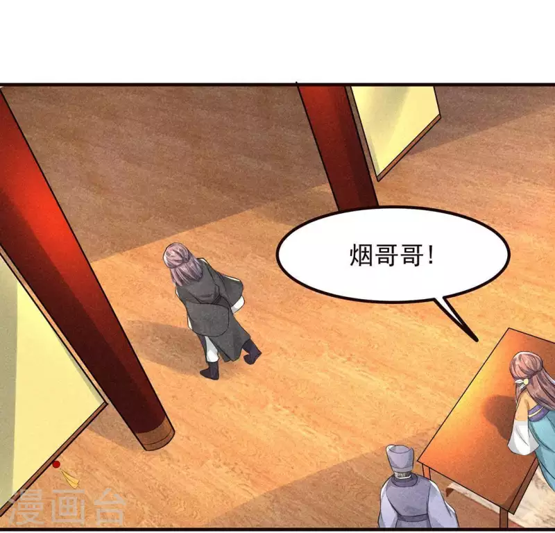 第63话 误入皇宫120