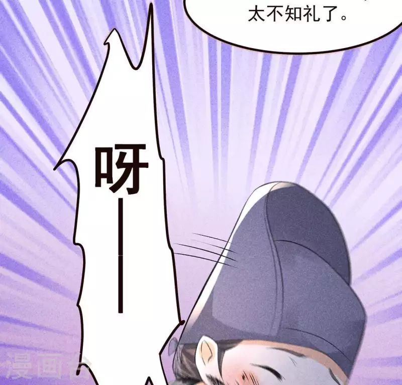 第63话 误入皇宫122