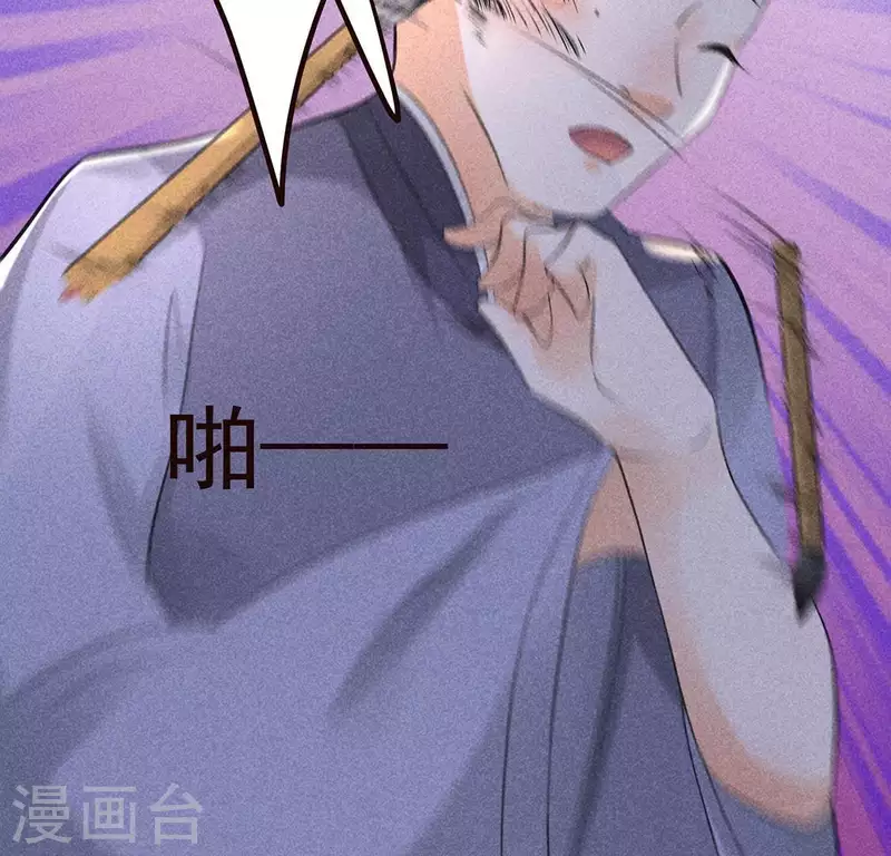 第63话 误入皇宫123