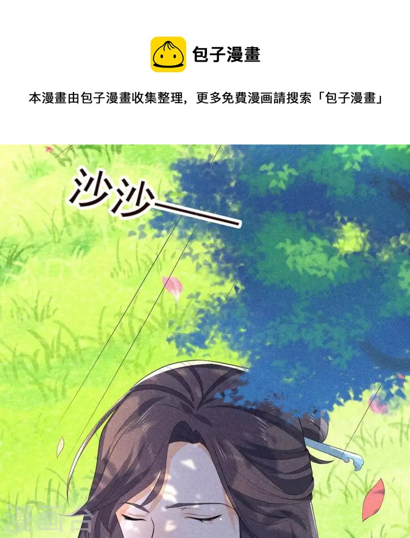第63话 误入皇宫16