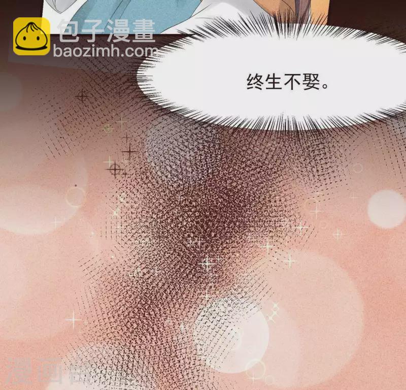 第63话 误入皇宫26
