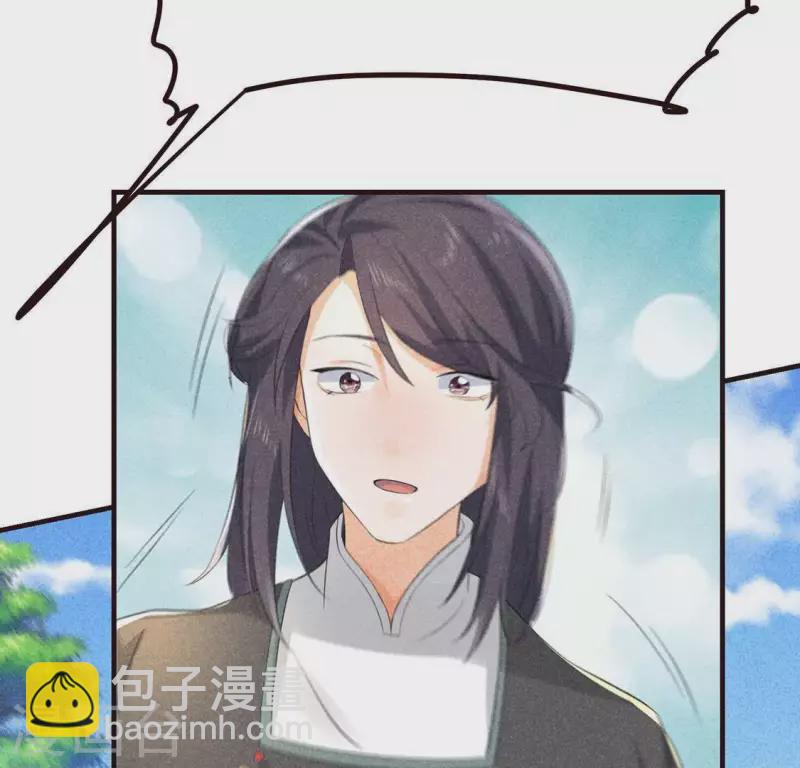 第63话 误入皇宫36
