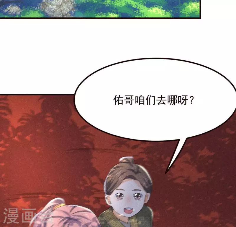 第63话 误入皇宫4