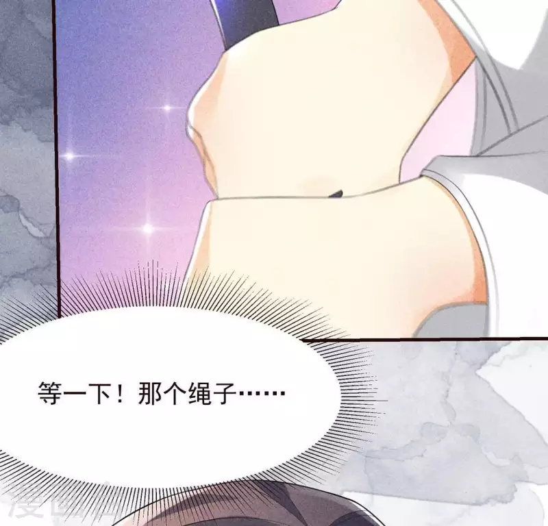 第63话 误入皇宫43
