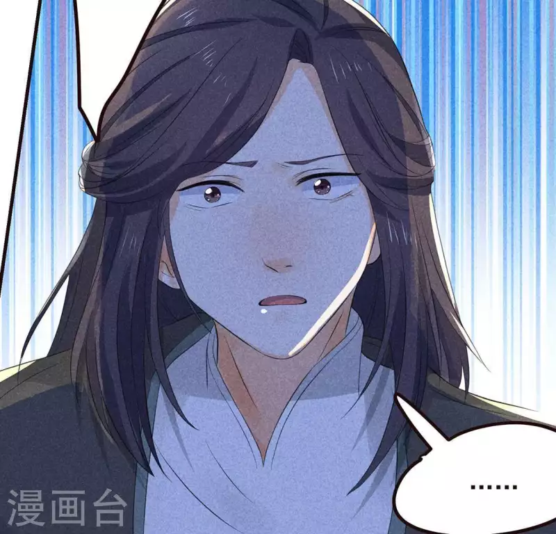 第63话 误入皇宫46