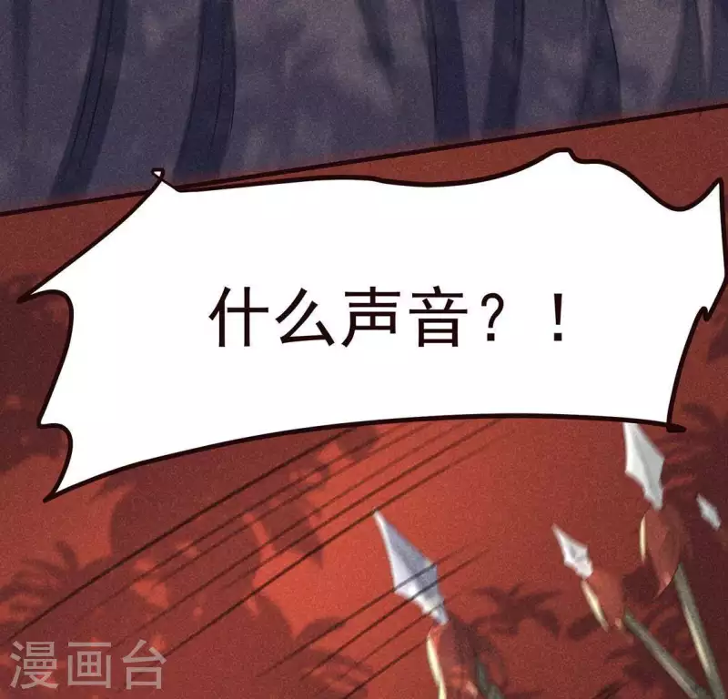 第63话 误入皇宫56