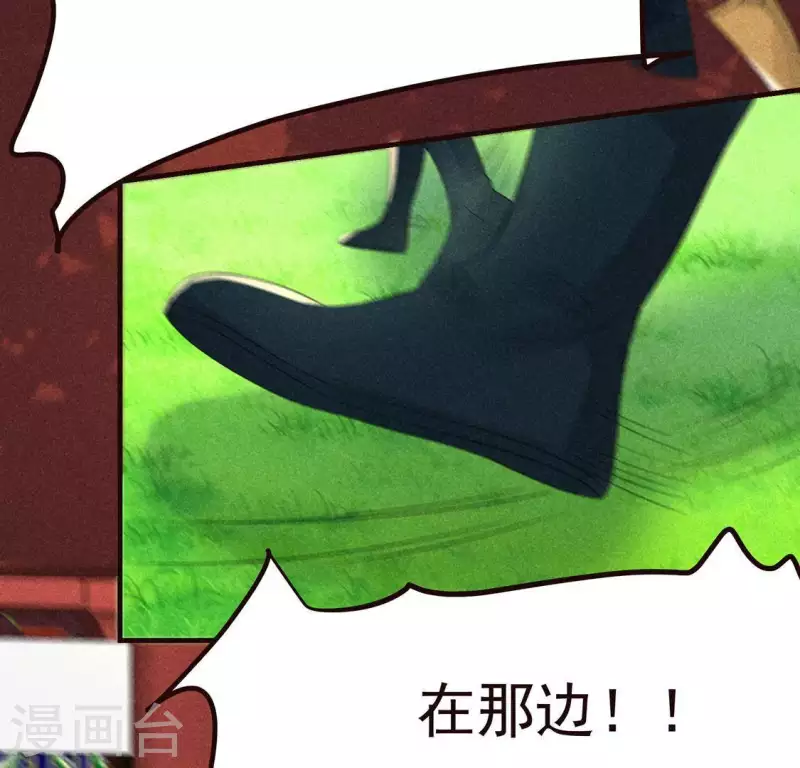 第63话 误入皇宫58