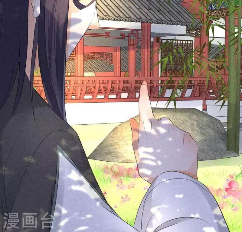 第63话 误入皇宫67