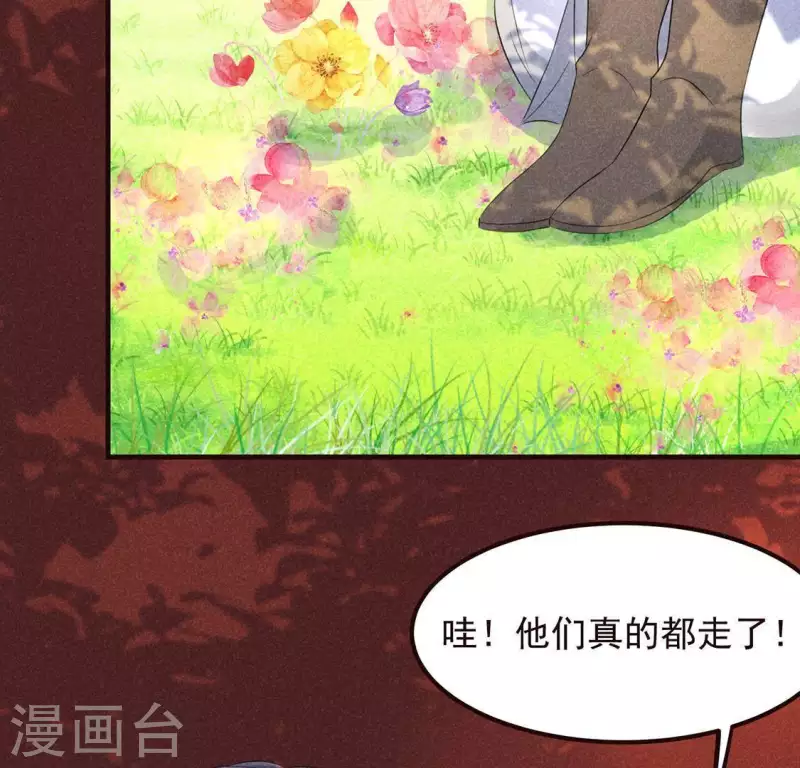 第63话 误入皇宫71