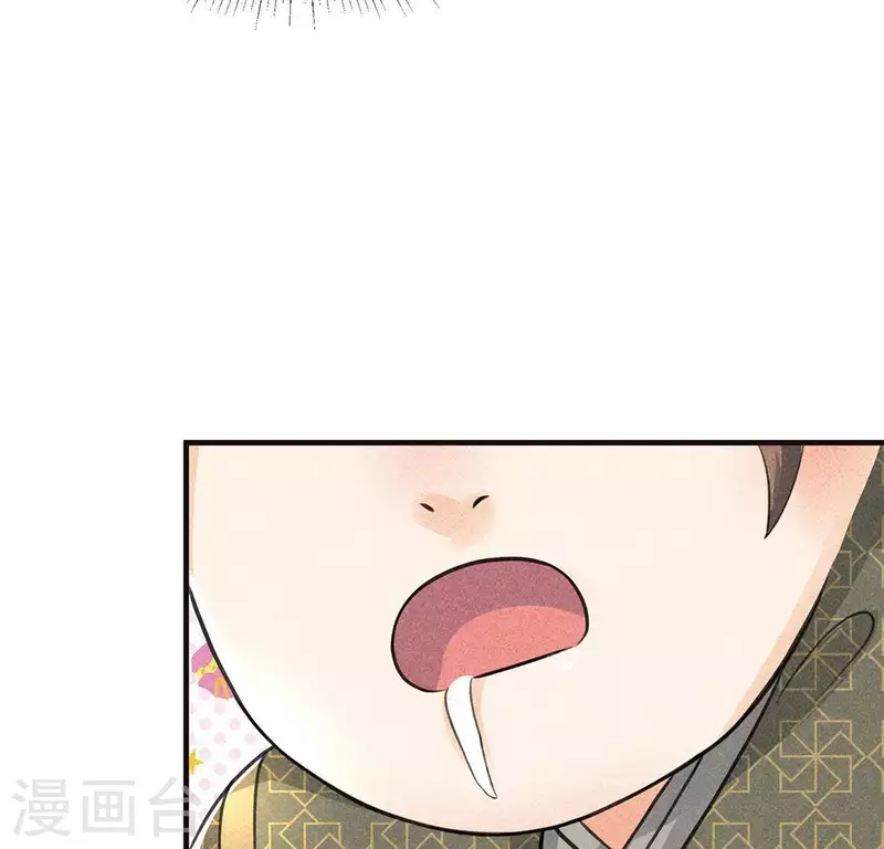 第63话 误入皇宫86