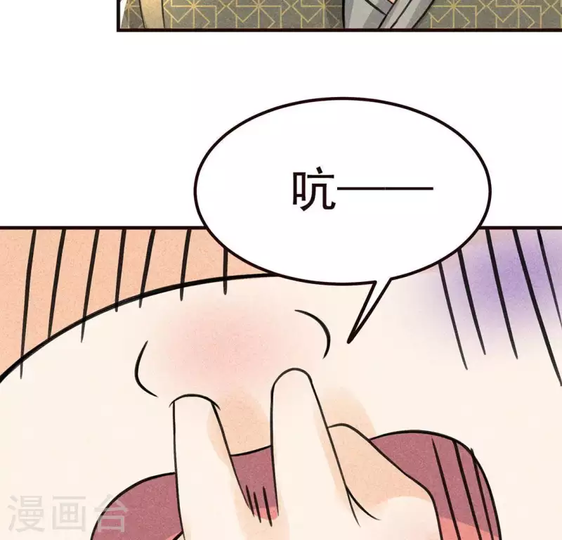 第63话 误入皇宫87