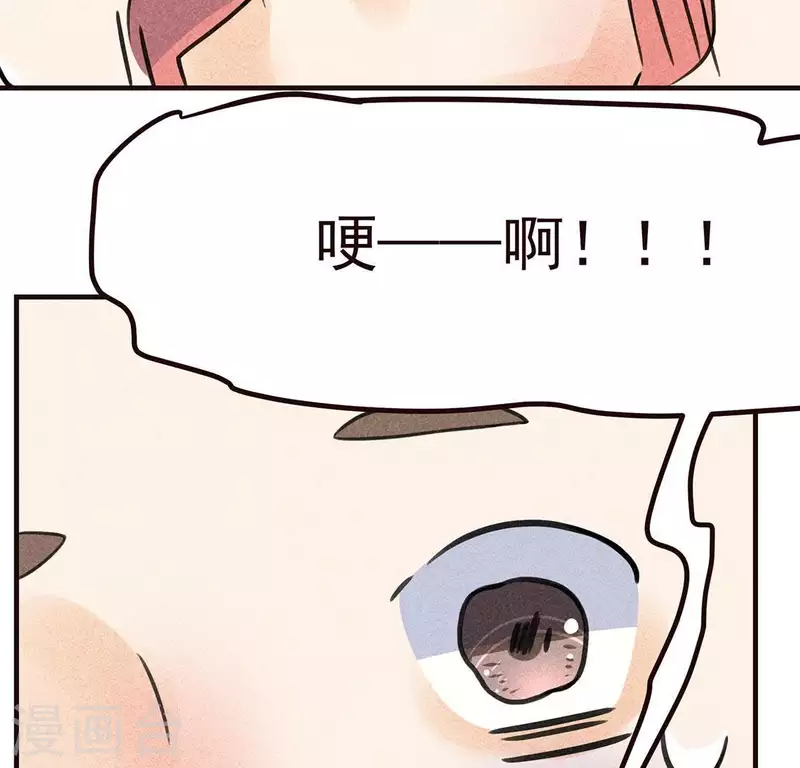 第63话 误入皇宫88