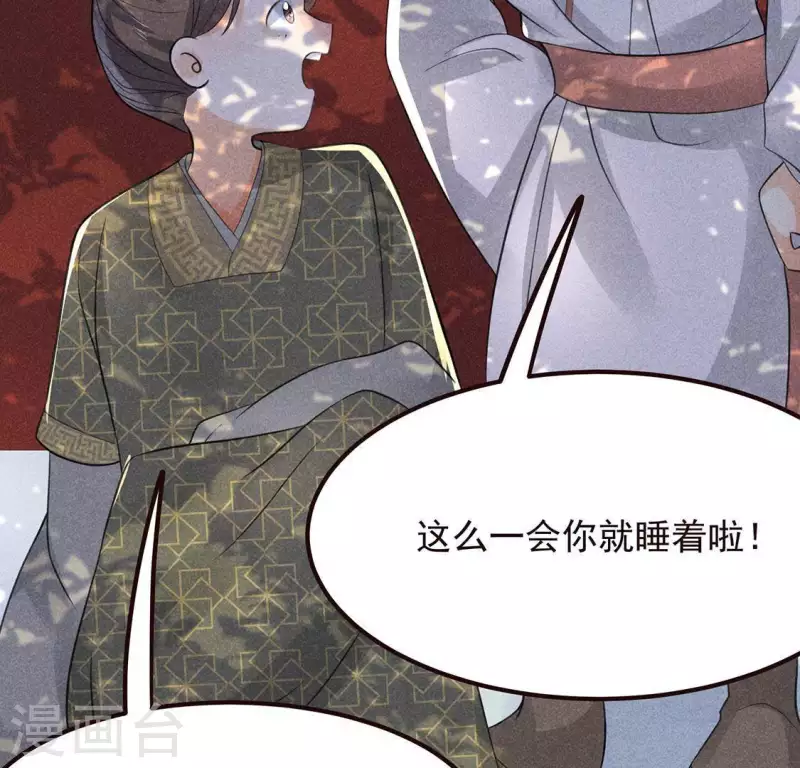 第63话 误入皇宫91