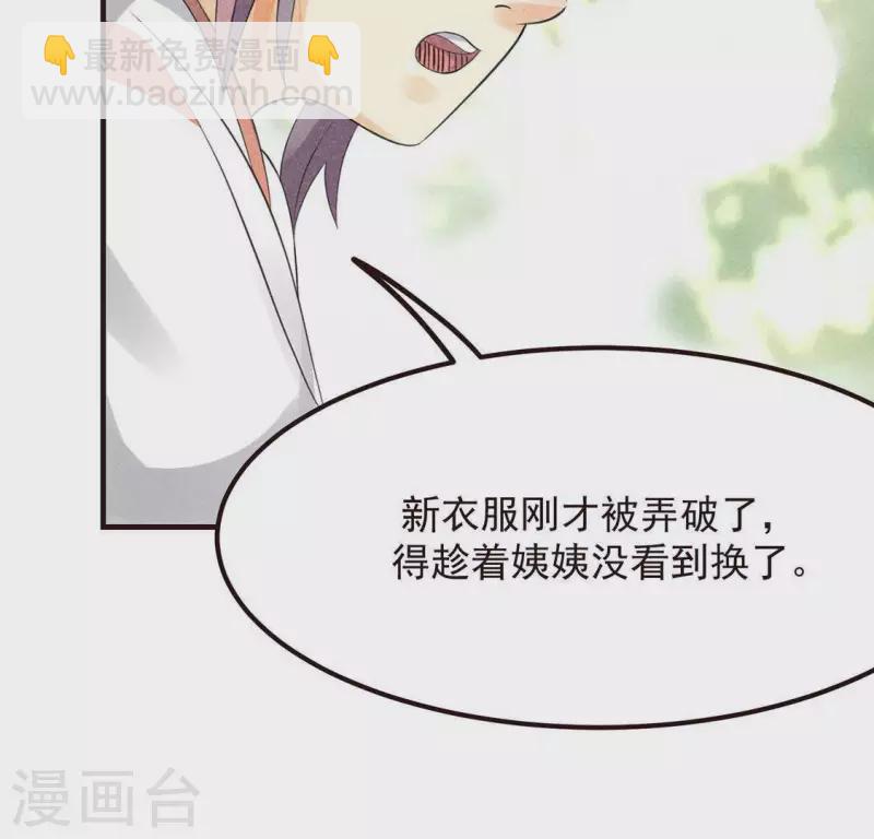 第63话 误入皇宫93