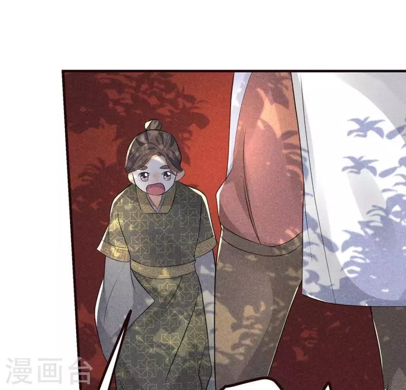 第63话 误入皇宫94