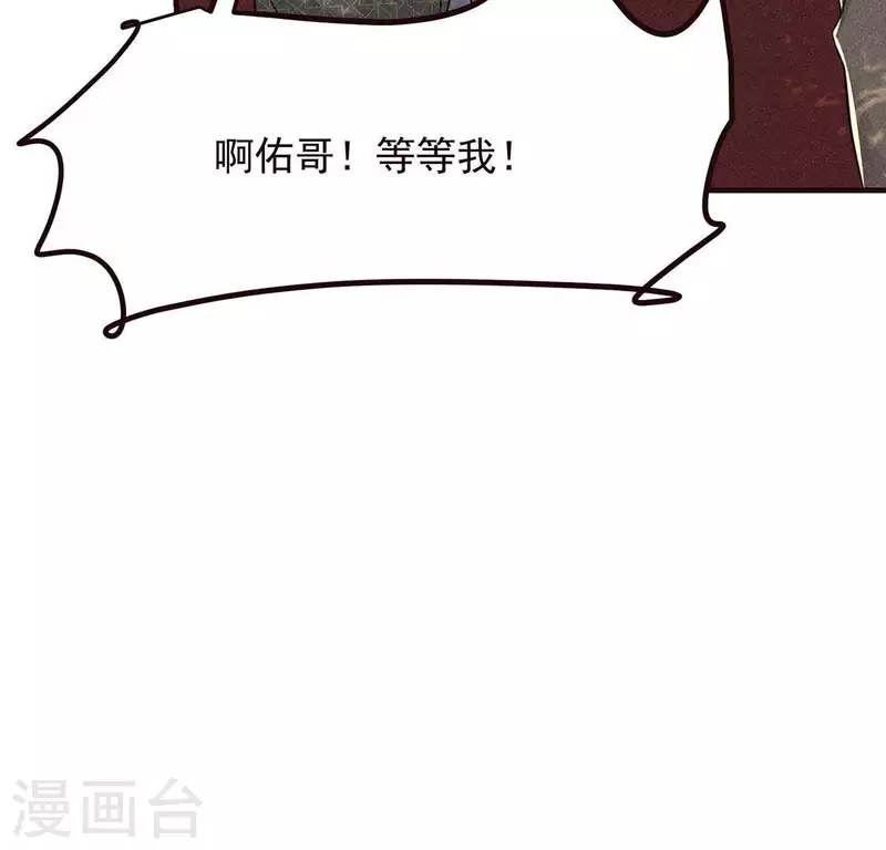 第63话 误入皇宫95