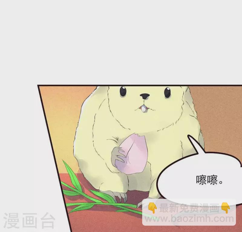 第63话 误入皇宫96
