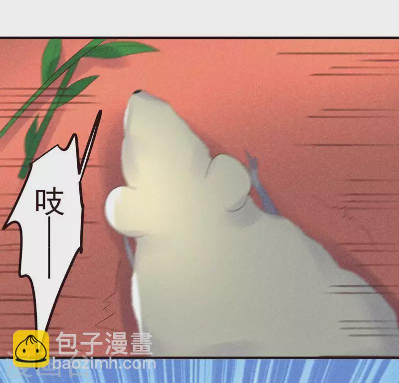 第63话 误入皇宫98