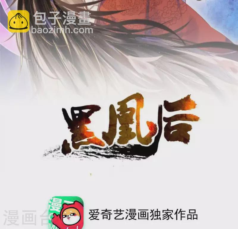 第65话 先生是我捡的1