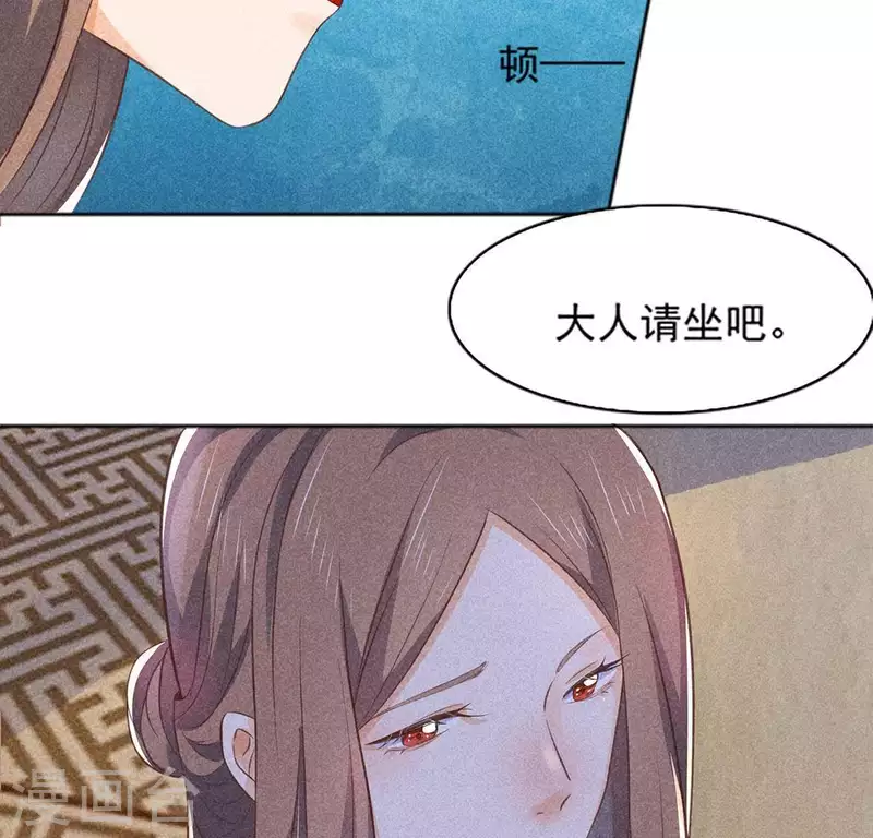 第65话 先生是我捡的10