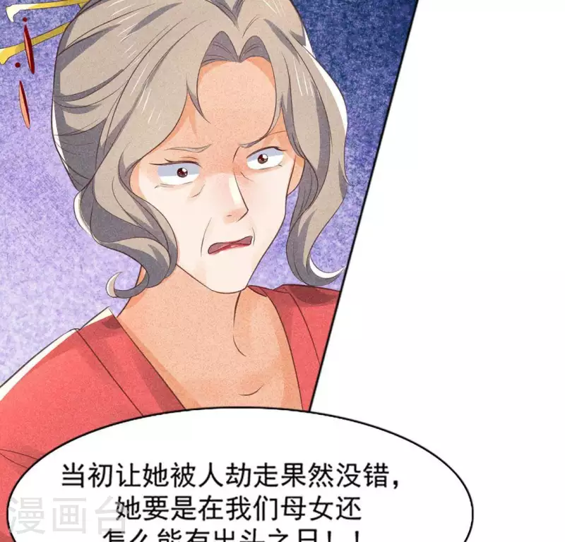 第65话 先生是我捡的12