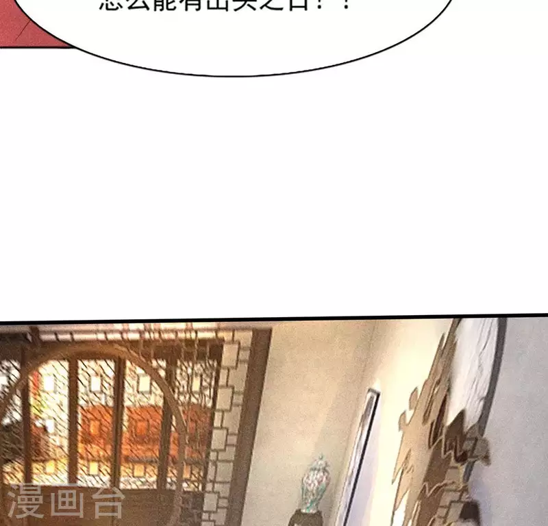 第65话 先生是我捡的13