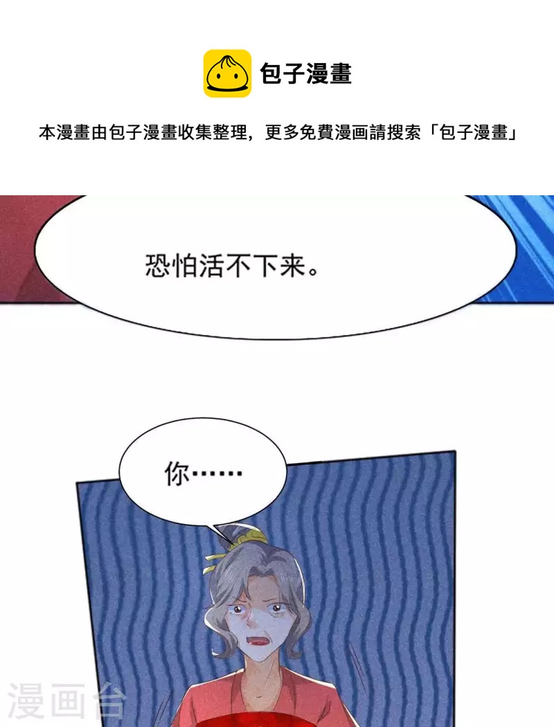 第65话 先生是我捡的18