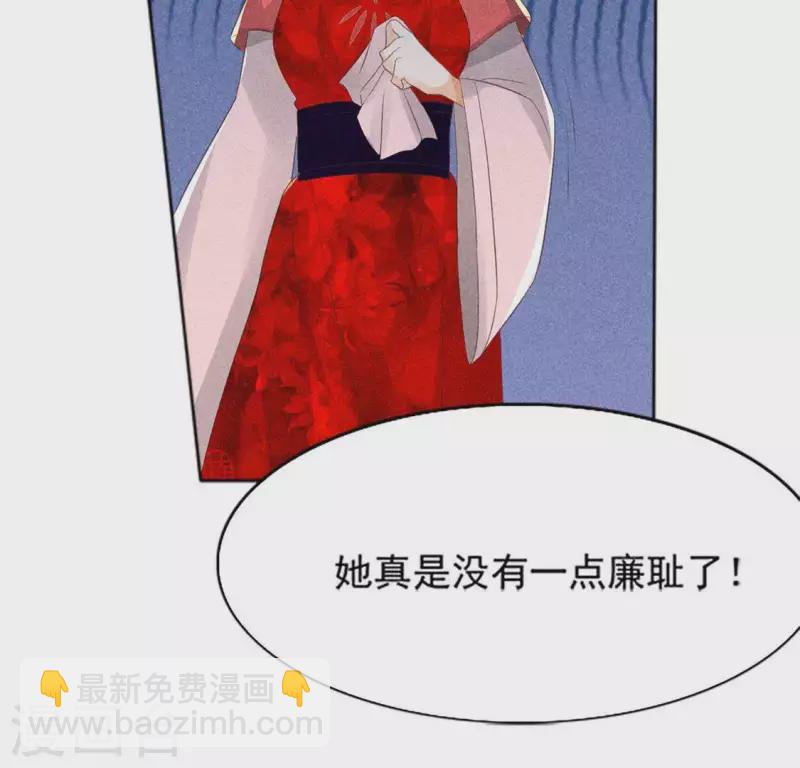 第65话 先生是我捡的19