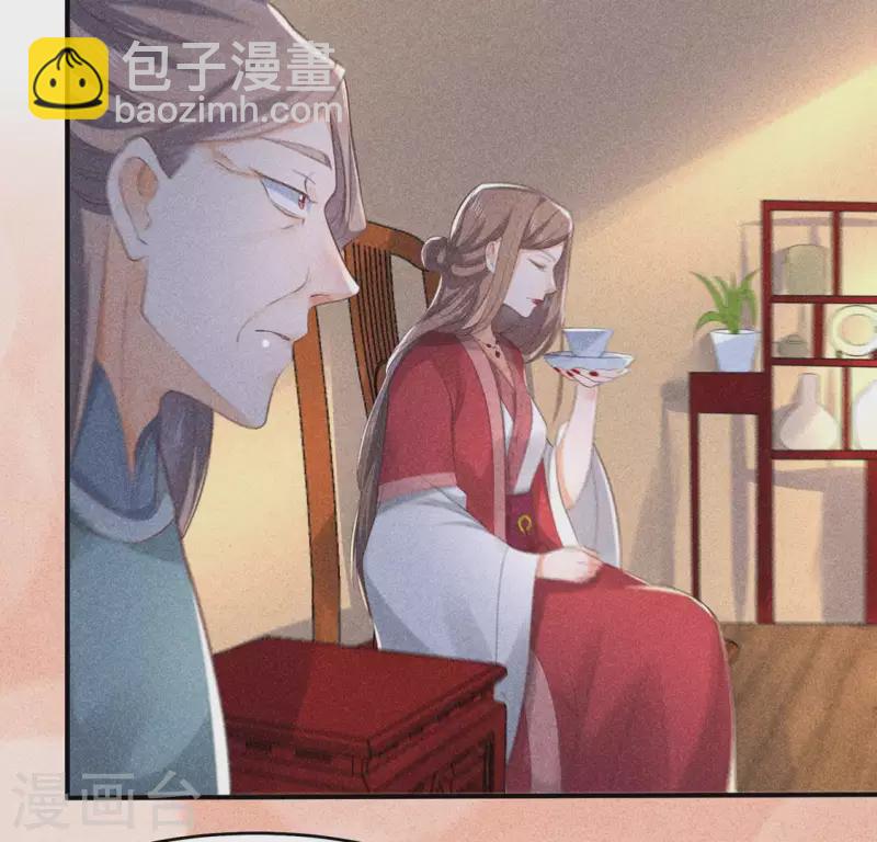 第65话 先生是我捡的23