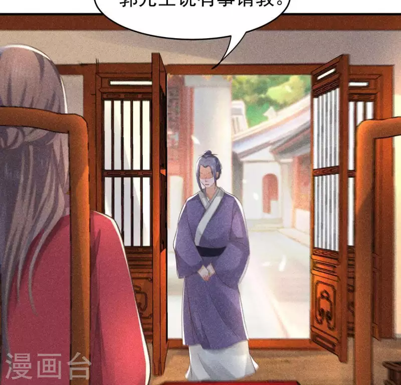 第65话 先生是我捡的27