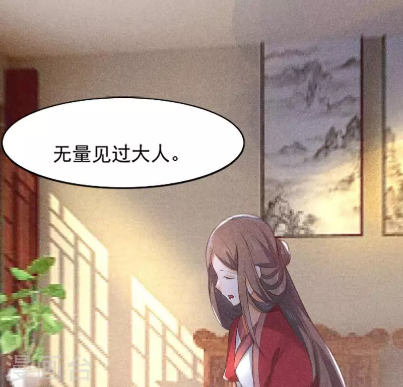 第65话 先生是我捡的3
