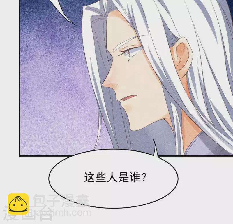 第65话 先生是我捡的35
