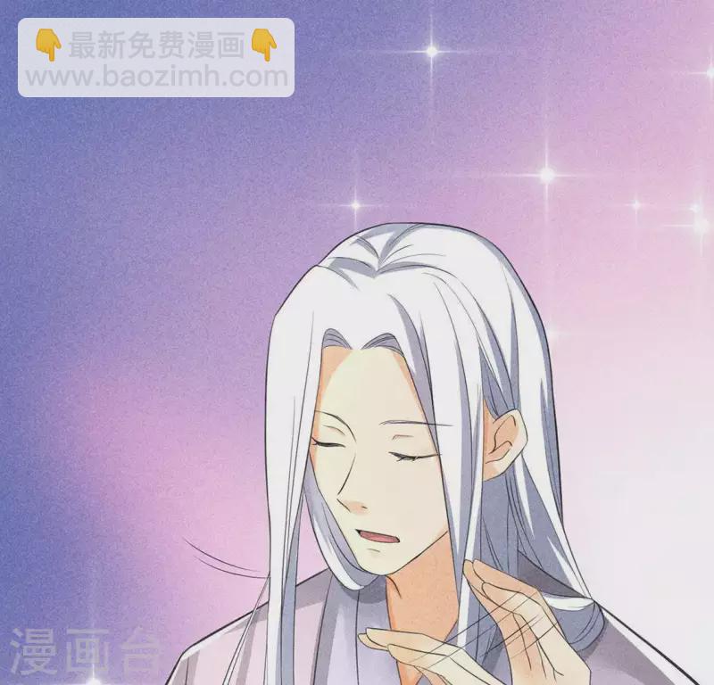 第65话 先生是我捡的38