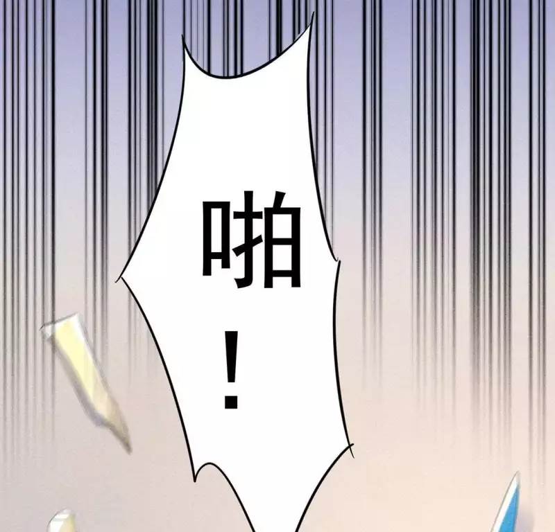 第65话 先生是我捡的41