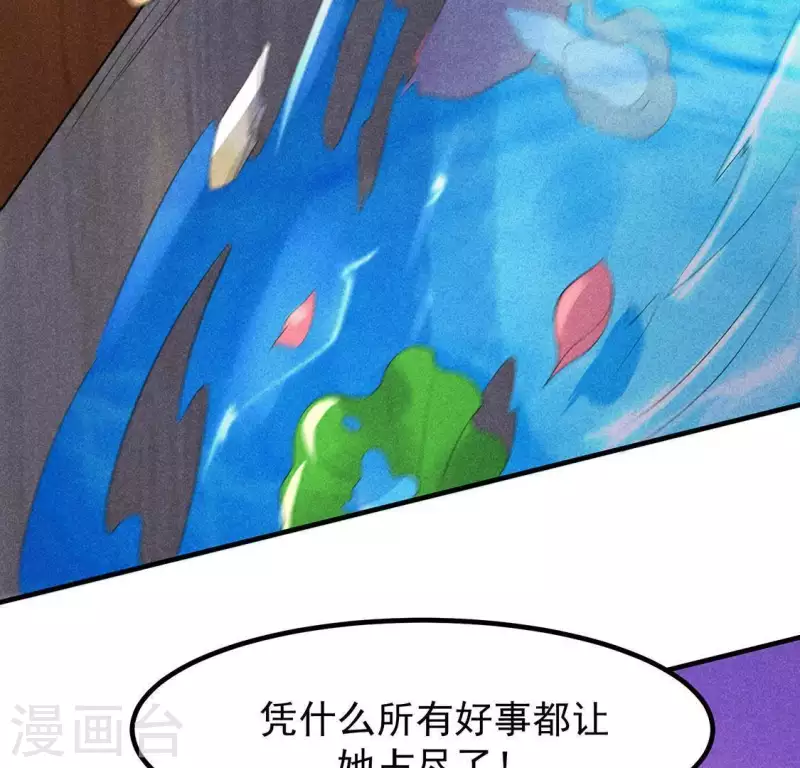 第65话 先生是我捡的44
