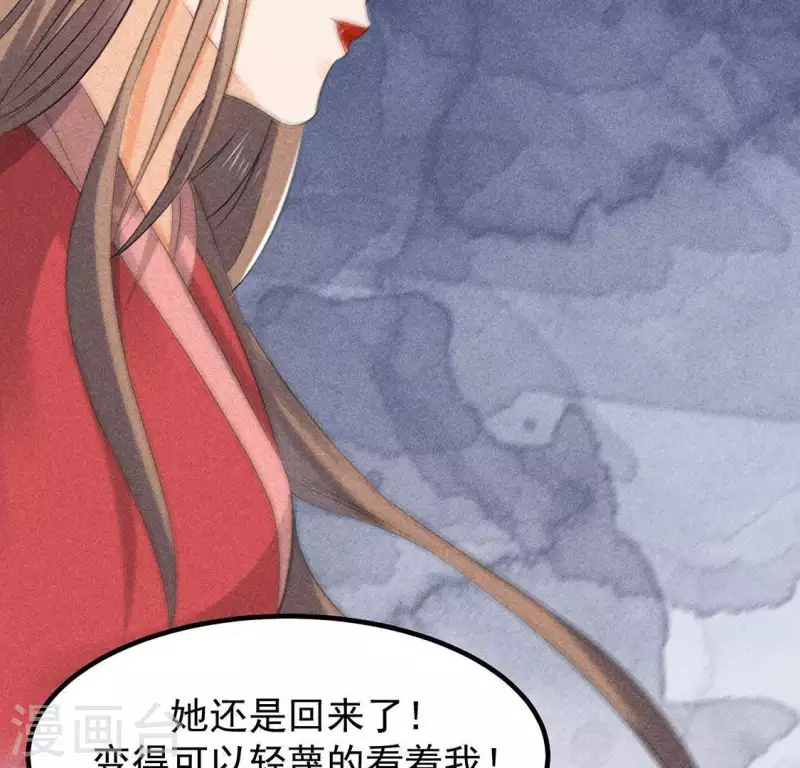 第65话 先生是我捡的49