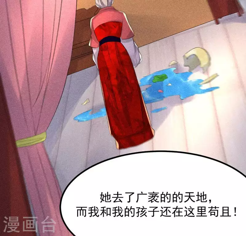 第65话 先生是我捡的51