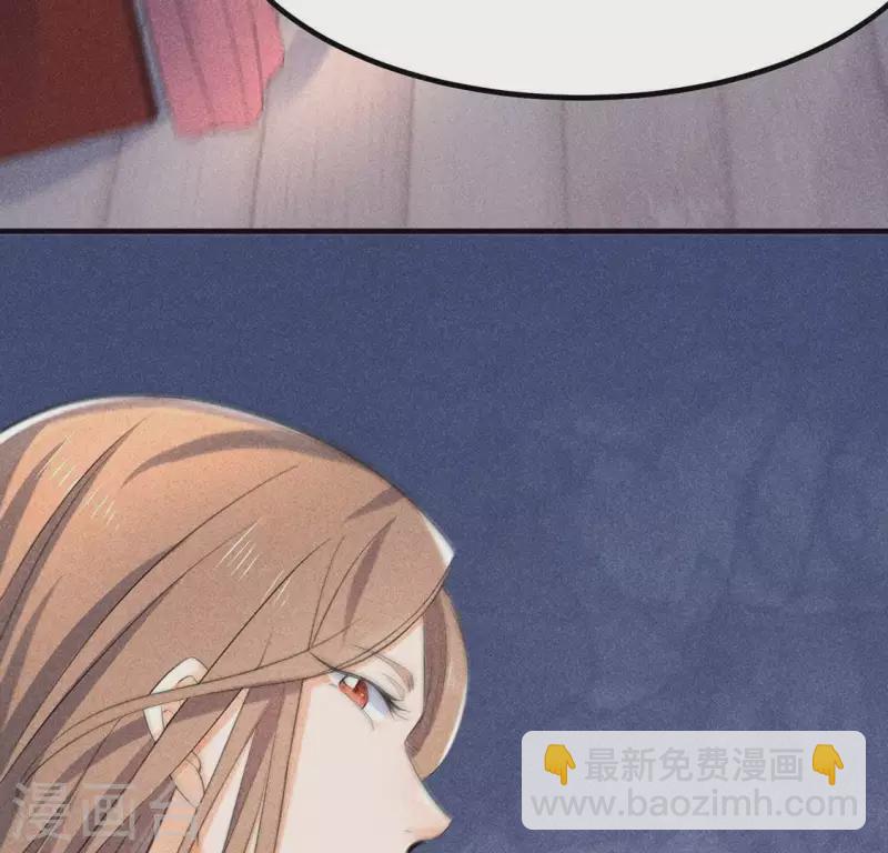 第65话 先生是我捡的52