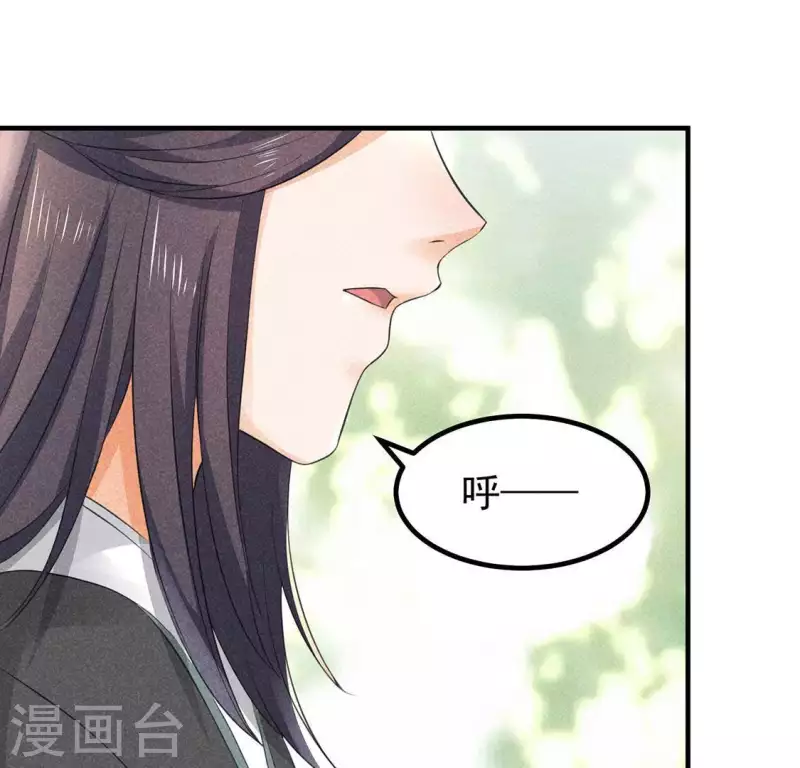 第65话 先生是我捡的57