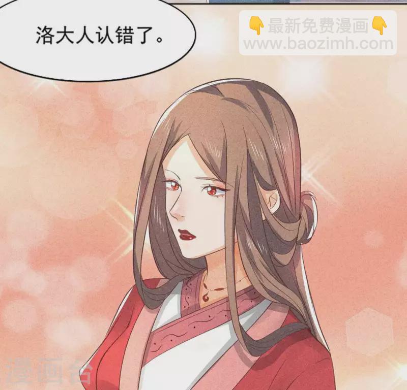 第65话 先生是我捡的6