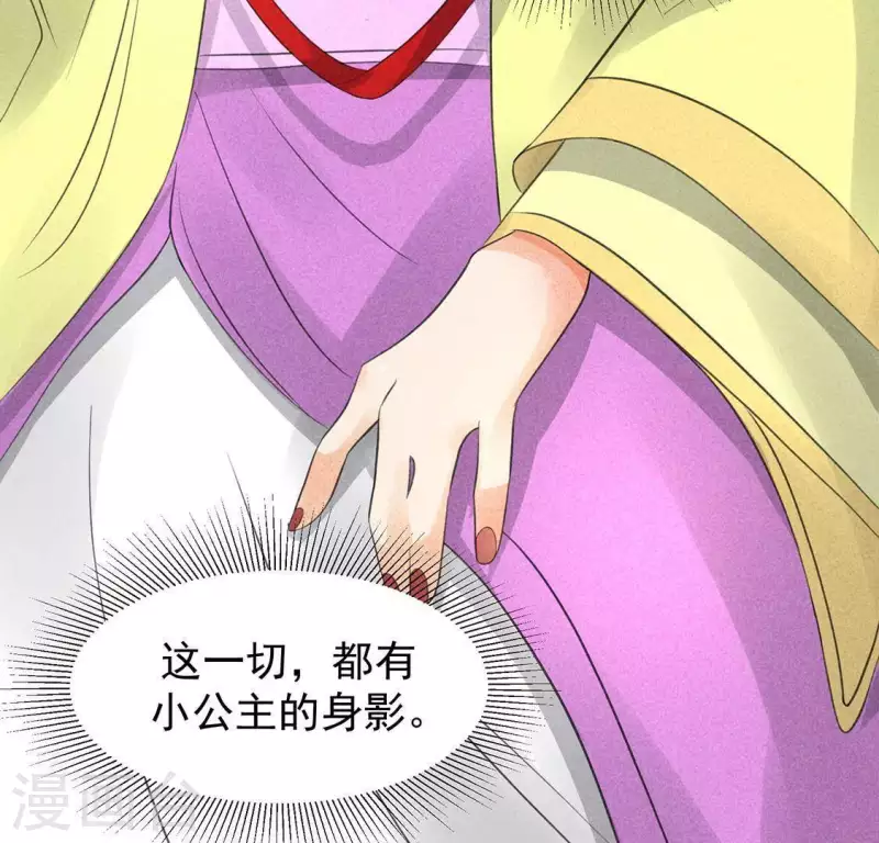 第65话 先生是我捡的65