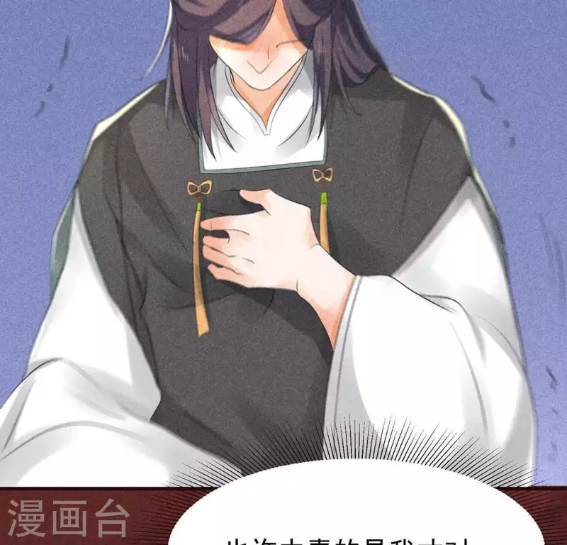 第65话 先生是我捡的68