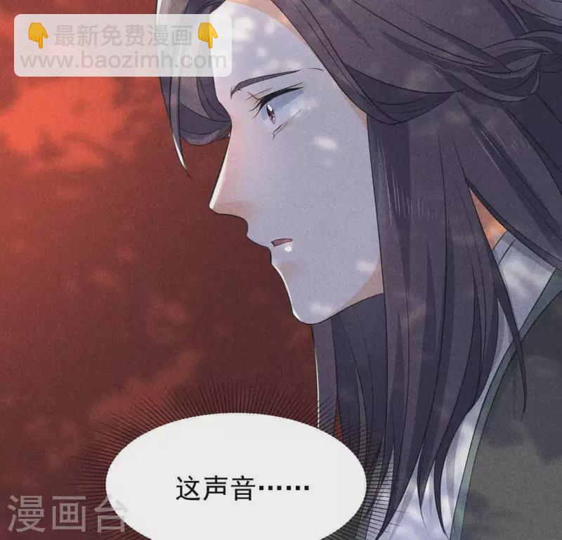 第65话 先生是我捡的70