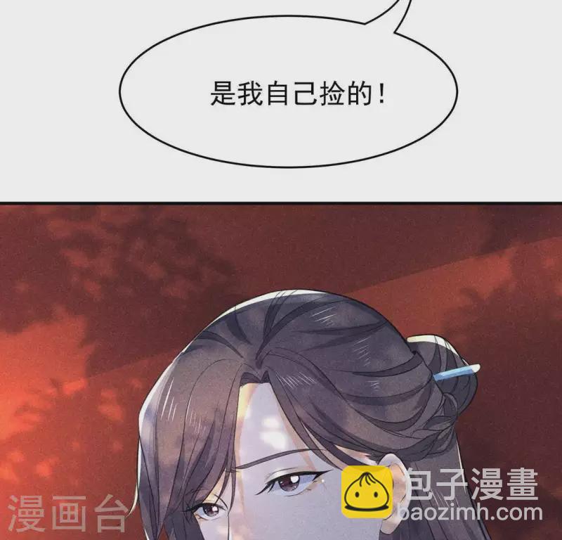 第65话 先生是我捡的84