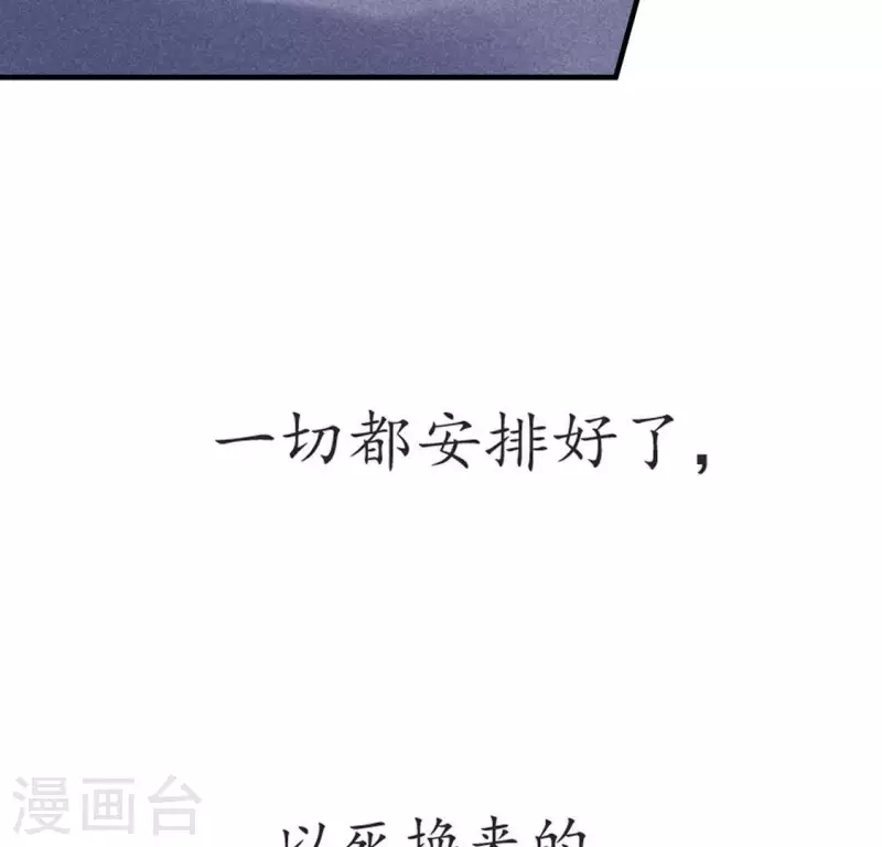 第68话 赐封14