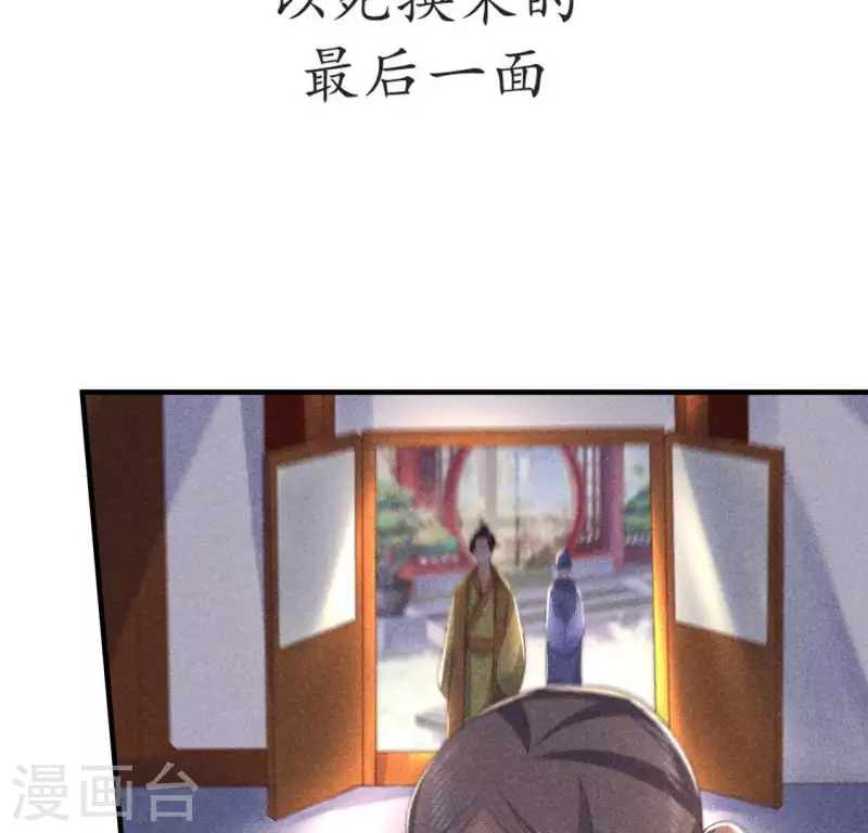 第68话 赐封15